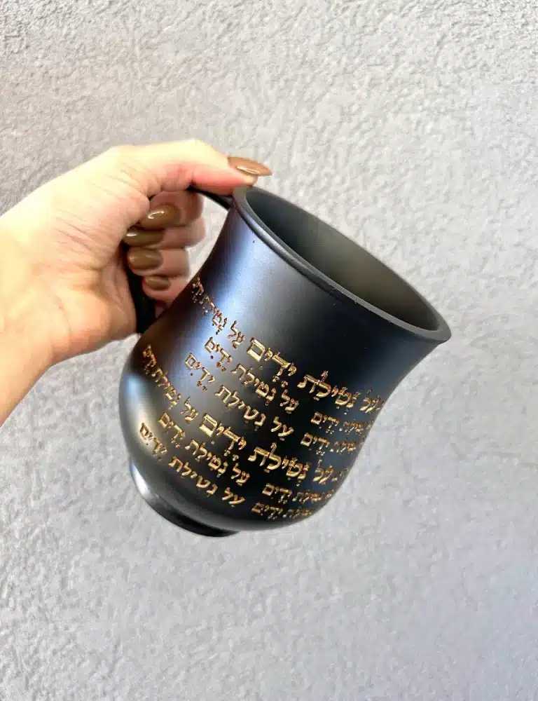 נטלה מהודרת גוון שחור ״ על נטילת ידיים״2