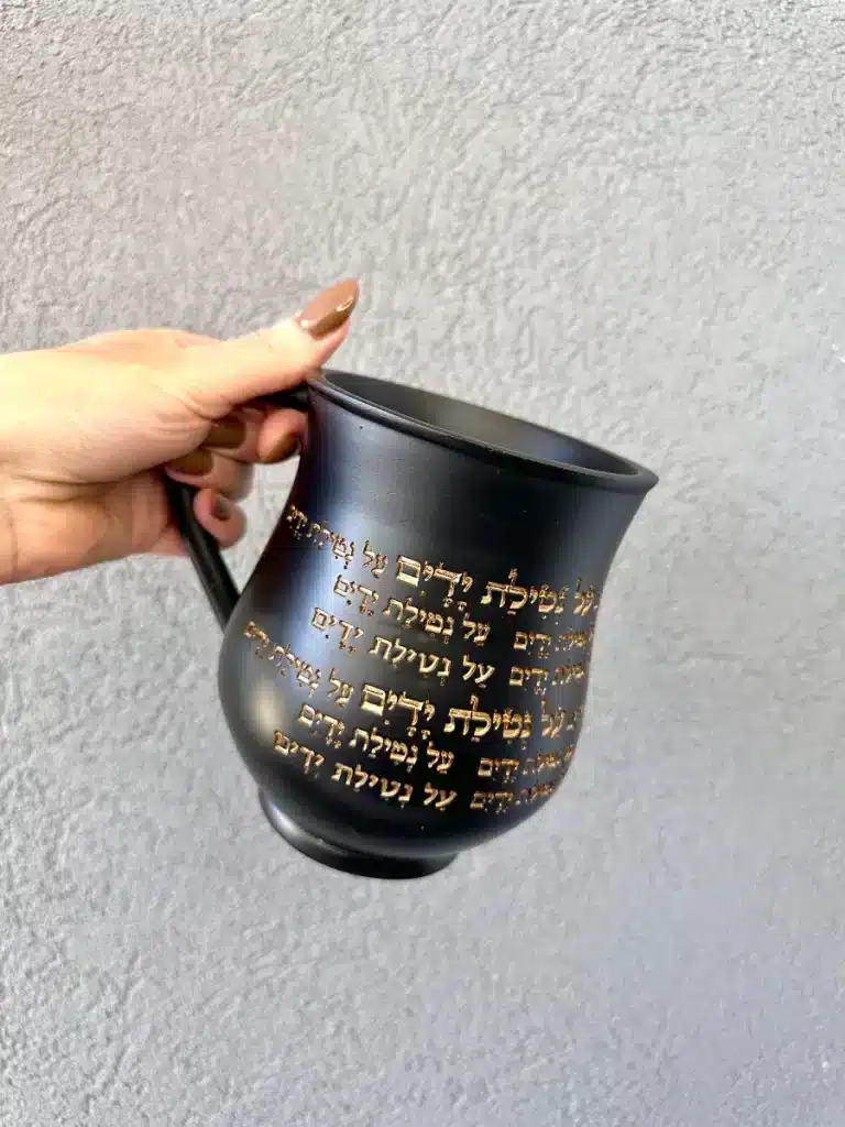 נטלה מהודרת גוון שחור ״ על נטילת ידיים״2