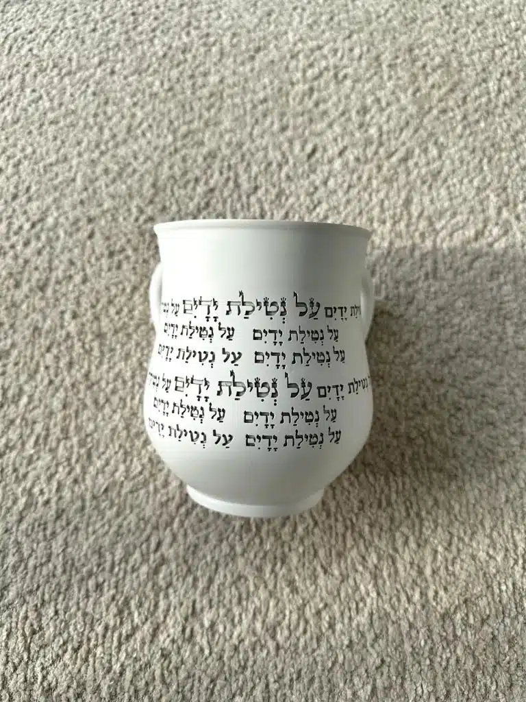 נטלה לנטילת ידיים - עיצוב מושלם לשבתות וחגים