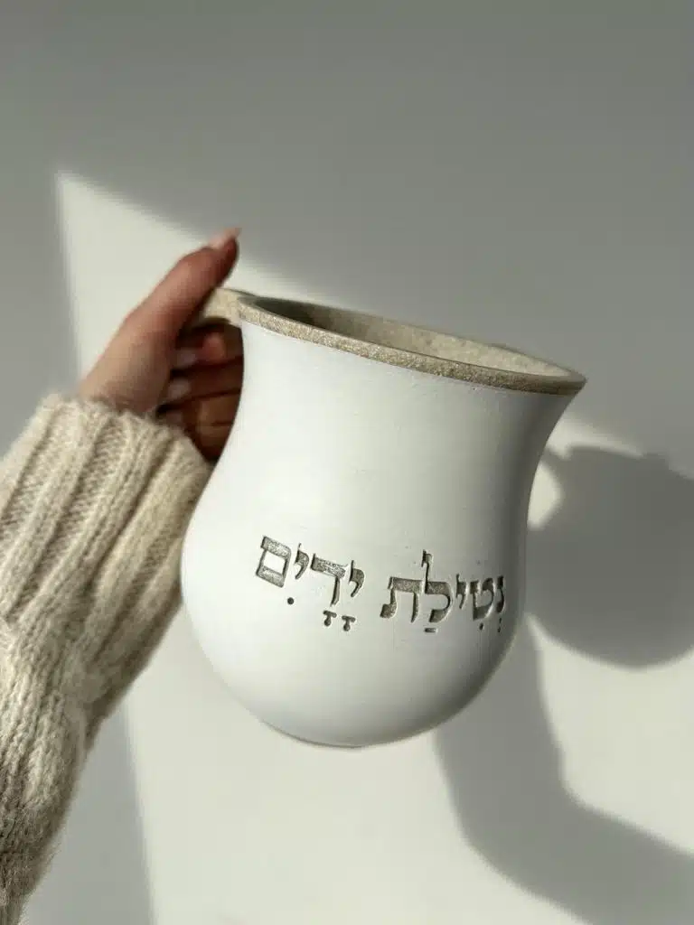 נטלה לנטילת ידיים - עיצוב מושלם לשבתות וחגים