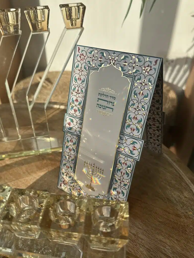 ברכון הדלקת נרות חנוכה מהודר בעיצוב יוקרתי - לשולחן חג החנוכה