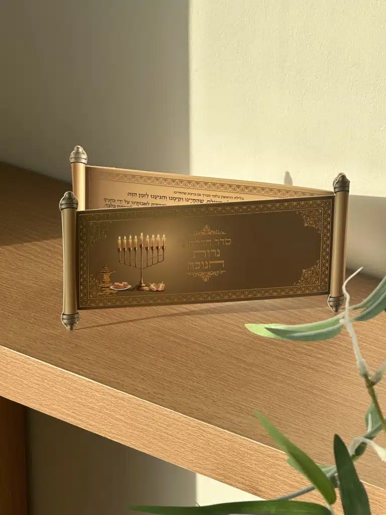 ברכון הדלקת נרות חנוכה מהודר בעיצוב יוקרתי - לשולחן חג החנוכה