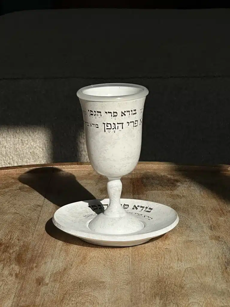 גביע קידוש ייחודי מפולירזין עם חריטה מיוחדת בגוון לבן