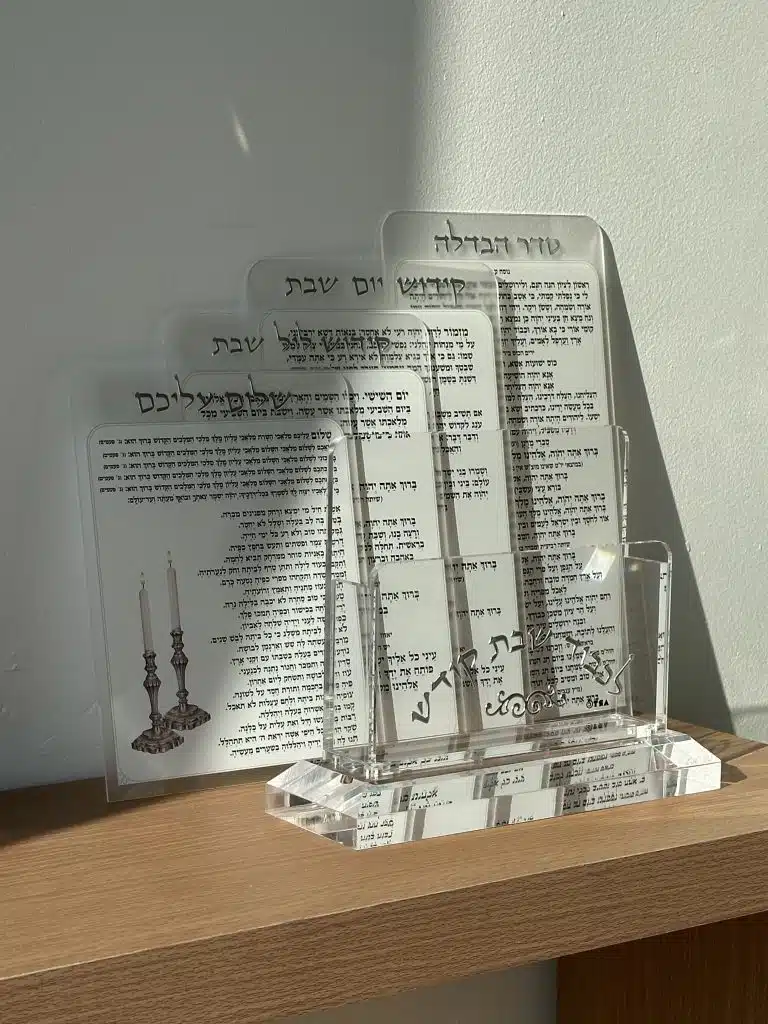 מעמד ברכונים לשולחן השבת בעיצוב שקוף מהודר – כולל ברכוני תפילה לקידוש והבדלה ועוד